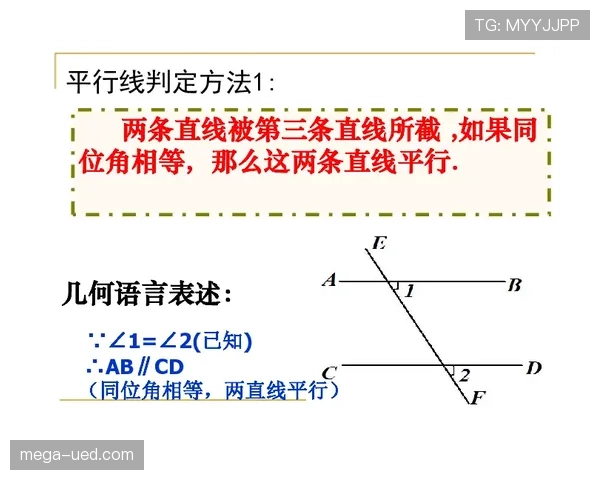 门线判定规则:关键判罚标准与VAR辅助应用解析 门线判定规则:关键判罚标准与VAR辅助应用解析